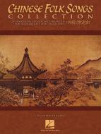 Chinese Folk Songs Collection 