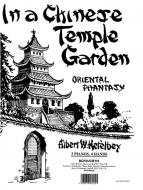 In A Chinese Temple Garden 