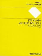 My Blue Sky No. 3 