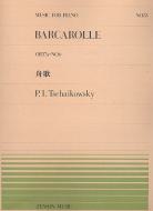 Barcarole Op. 37A 