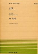 Air BWV 1068 