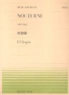 Nocturne op. 9/2 