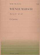 Vienna March 