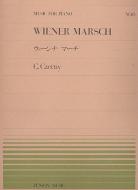 Vienna March 