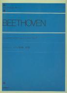 Piano Concerto No. 3 C minor op. 37 