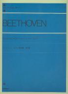 Piano Concerto No. 3 C minor op. 37 