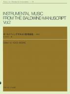 Instrumental Music Vol. 2 