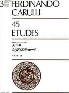 45 Etudes 