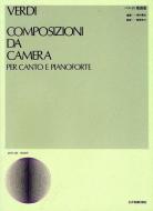 Composizioni da Camera 