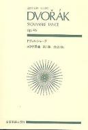 Slavonic Dances Op. 46 