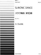 Slavonic Dances Op. 72/2 