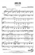 Java Jive Standard