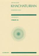 Symphony No. 2 