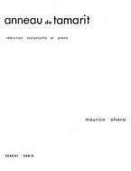 Anneau du Tamarit 