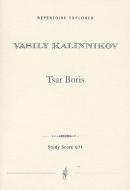 Zar Boris 