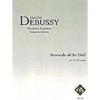 Serenade Of The Doll 