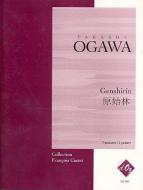 Genshirin 