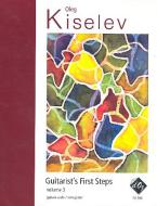 Guitarist's First Steps Vol. 3 