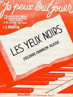 Les yeux noirs 