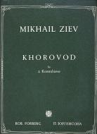Tanz ('Khorovod') 