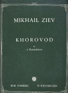 Tanz ('Khorovod') 