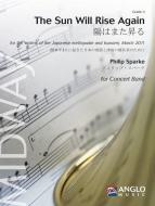 The Sun Will Rise Again 