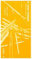 Cinquante lectures rythmiques, cahier C 