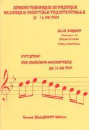 Abrege Theorique et Pratique de Musique Orientale Traditionnelle 
