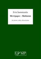 Metioron 