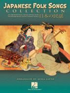 Japanese Folk Songs Collection 