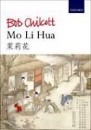 Mo Li Hua (Jasemine) 
