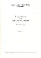 Missa octo vocem 