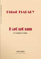 HaGuGum Standard