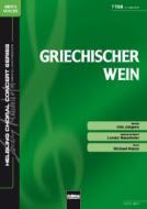 Griechischer Wein 