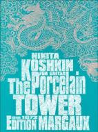 The Porcelain Tower 