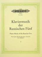 The Russian Five Vol. 1 
