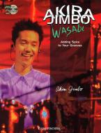 Wasabi 