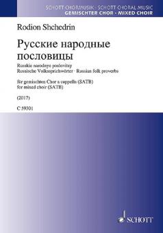 Russkie narodnye poslovitsy Standard