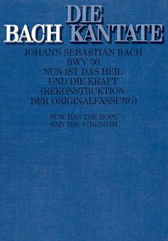 Nun ist das Heil und die Kraft Standard