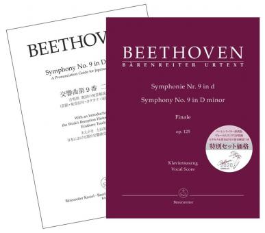 Symphony no. 9 D minor op. 125 Standard