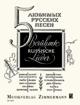 Five Famous Russian Songs Standard