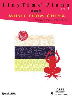 PlayTime Piano Music from China 