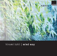 Wind Way 