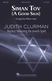 Siman Tov Standard