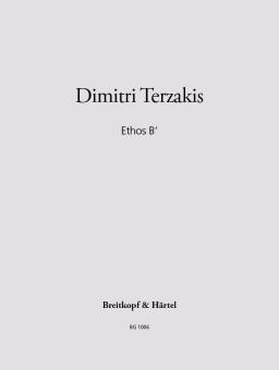 Ethos B' 