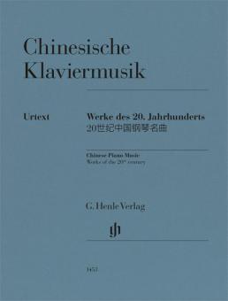 Música china para piano 