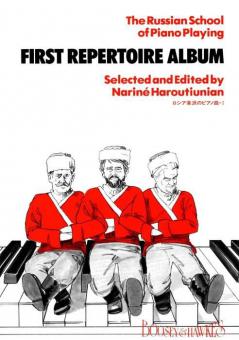The Russian School of Piano Playing Vol. 1 