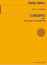 Viola Concerto 