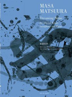 Dreaming Stone 