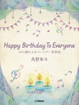 Happy Birthday to Everyone 